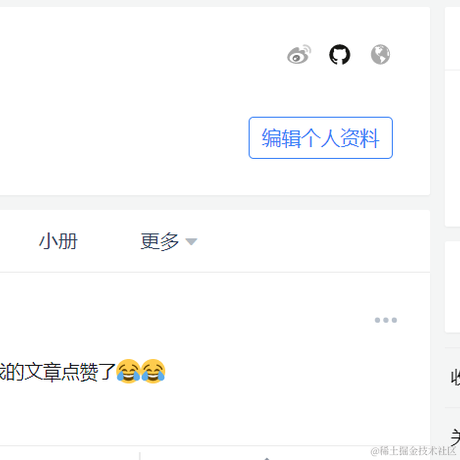 Aisanyi于2020-08-27 15:11发布的图片