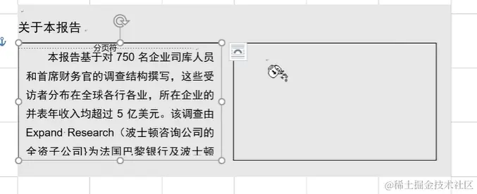 屏幕截图 2024-04-07 200720.png