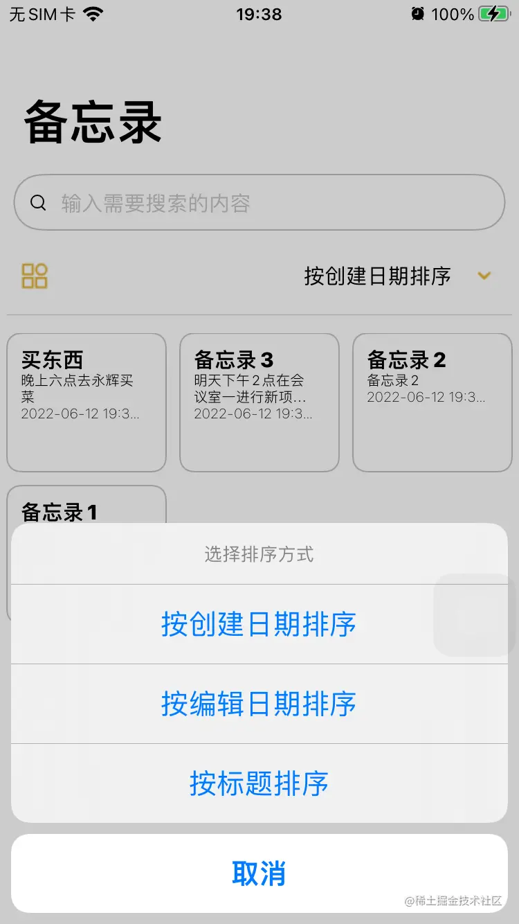 Screen Shot 2022-06-12 at 7.38.09 PM.png