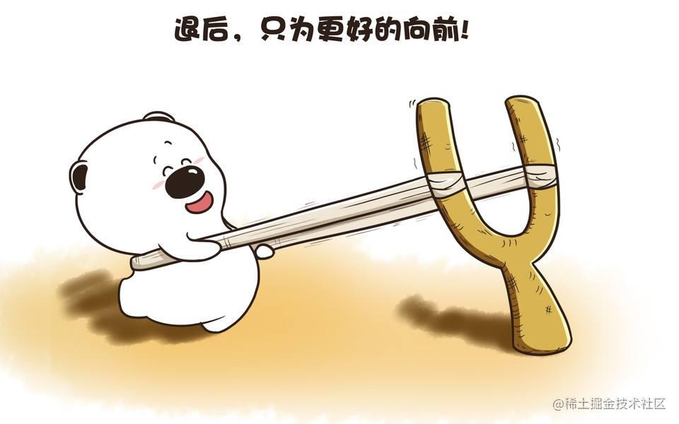 vue开发之旅