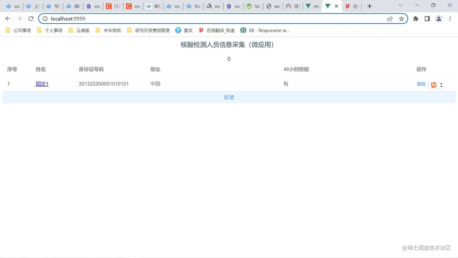 微信截图_20220323171813.png