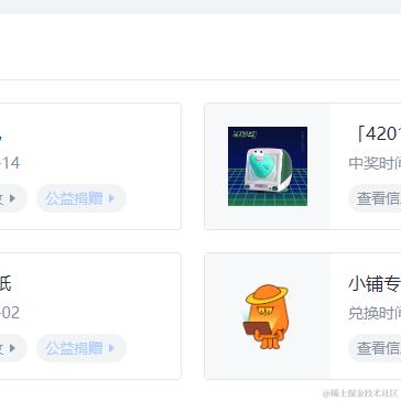 前端死菜鸡于2024-07-15 08:58发布的图片