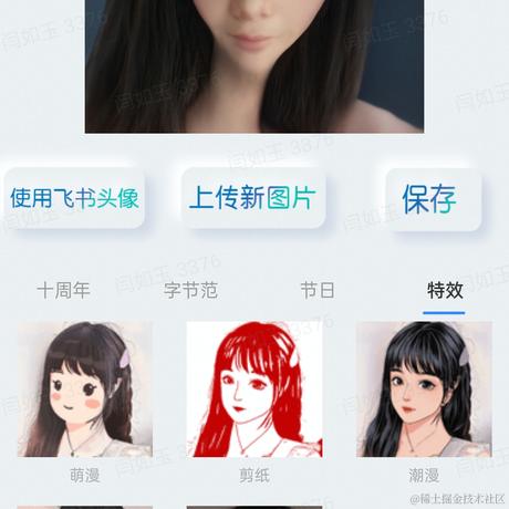 鱼鱼不吃鱼于2022-11-17 17:36发布的图片