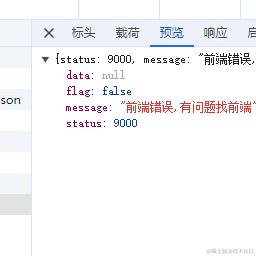 冬瓜不强于2024-06-06 12:57发布的图片
