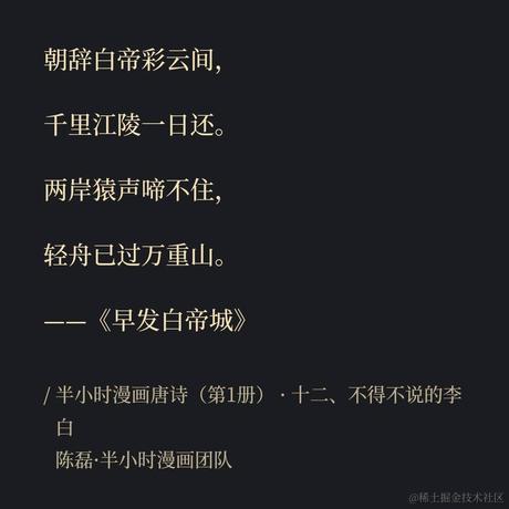 叶一一于2023-01-04 12:52发布的图片
