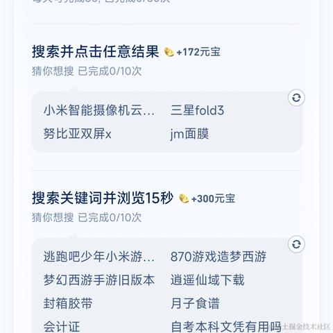 富兴汉于2022-07-21 09:22发布的图片