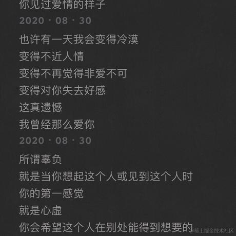 觉醒_ART于2020-08-31 13:02发布的图片