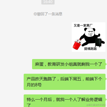 四月的青梅于2021-03-19 16:45发布的图片
