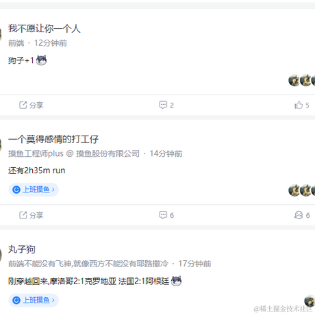 保安队队长王哥于2022-12-16 14:41发布的图片