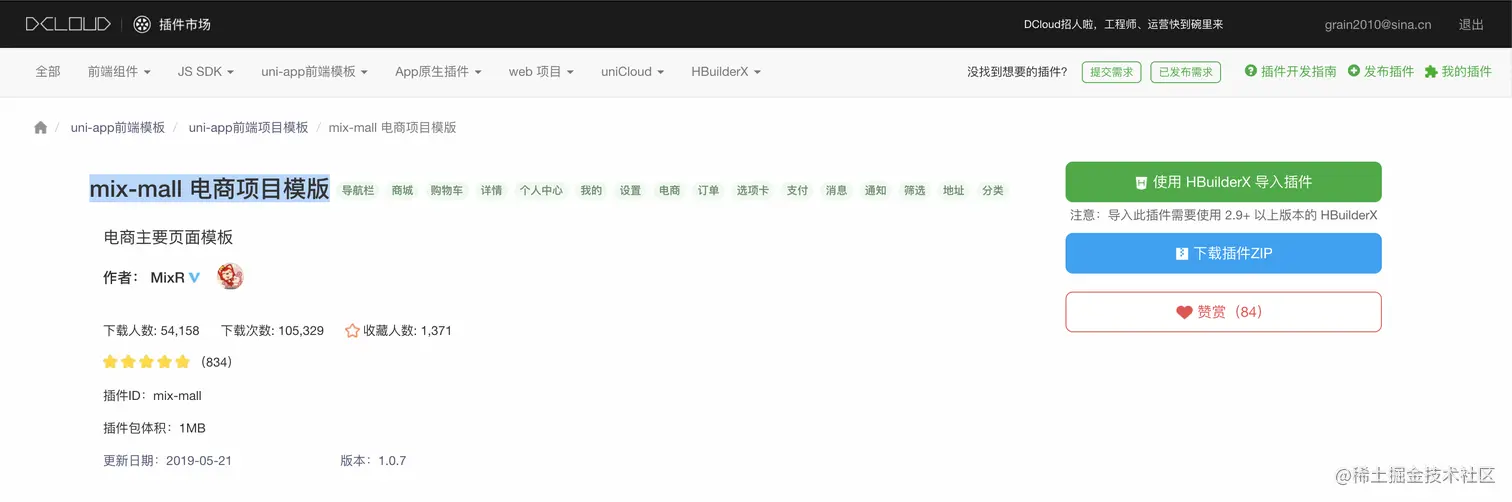 截屏2021-12-16 20.10.23.png