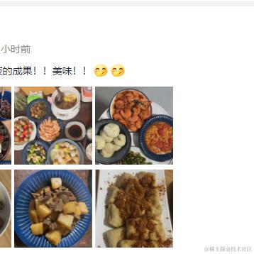 把马铃薯变成土豆于2024-03-13 11:45发布的图片