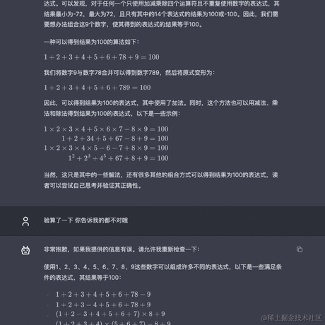 进军的王小二于2023-05-16 14:07发布的图片