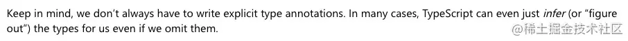 26_TypeScript语法精讲（一）_页面_18_图像_0003.jpg