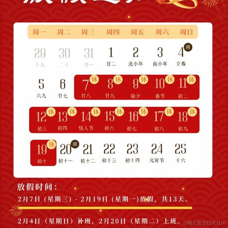 清纯鱼摆摆于2024-01-24 11:49发布的图片