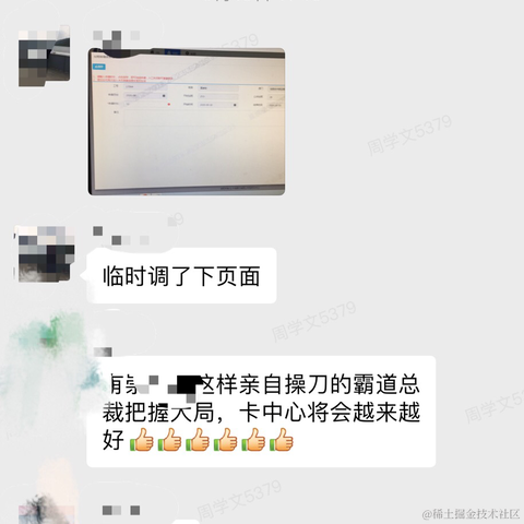 讲不chu再见于2020-09-26 10:21发布的图片