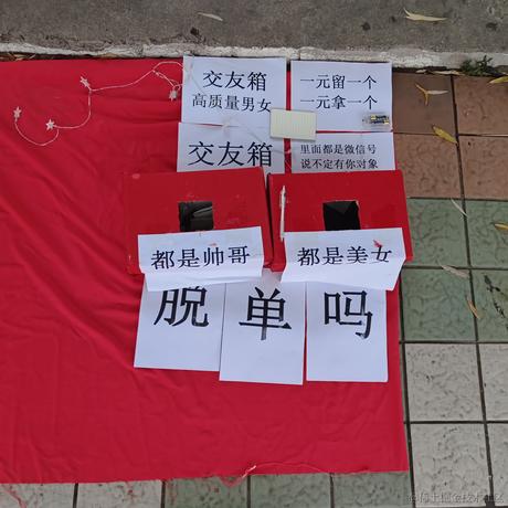 沈麽鬼于2022-08-15 19:29发布的图片