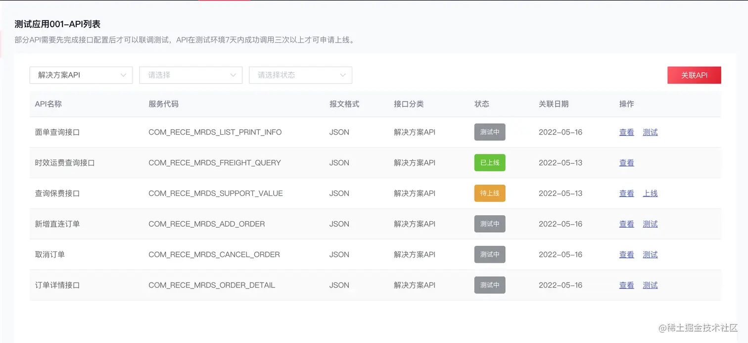 Screen Shot 2022-05-16 at 13.52.32.png