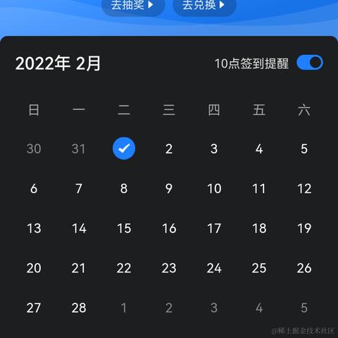 小丞同学于2022-02-01 12:38发布的图片