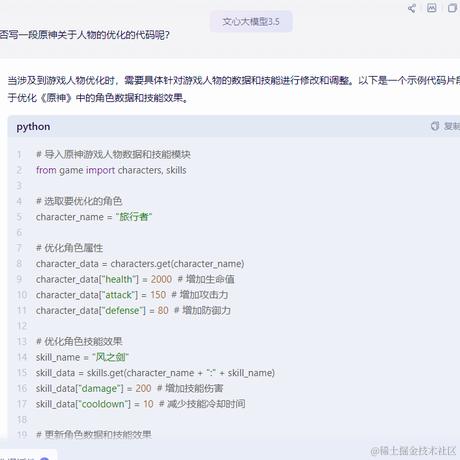 空白_FFFFFF于2023-12-01 16:20发布的图片