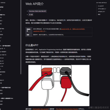 感恩007于2022-04-08 20:39发布的图片