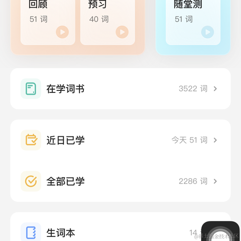 掘金855于2023-08-29 15:03发布的图片