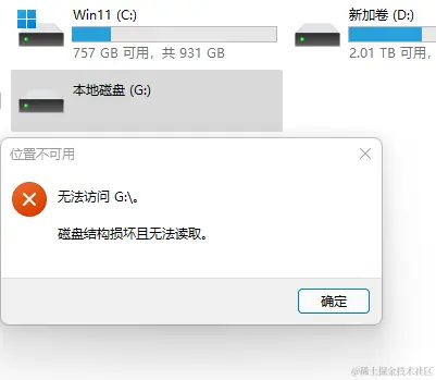 微信图片_20231115205634.png