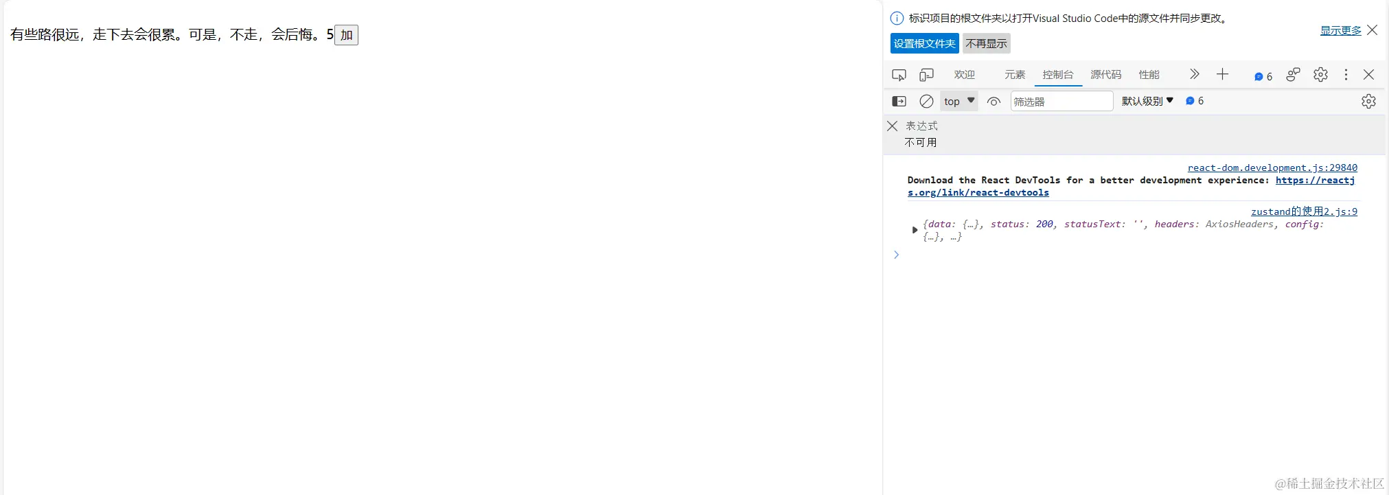 Snipaste_2023-11-24_18-30-45.png