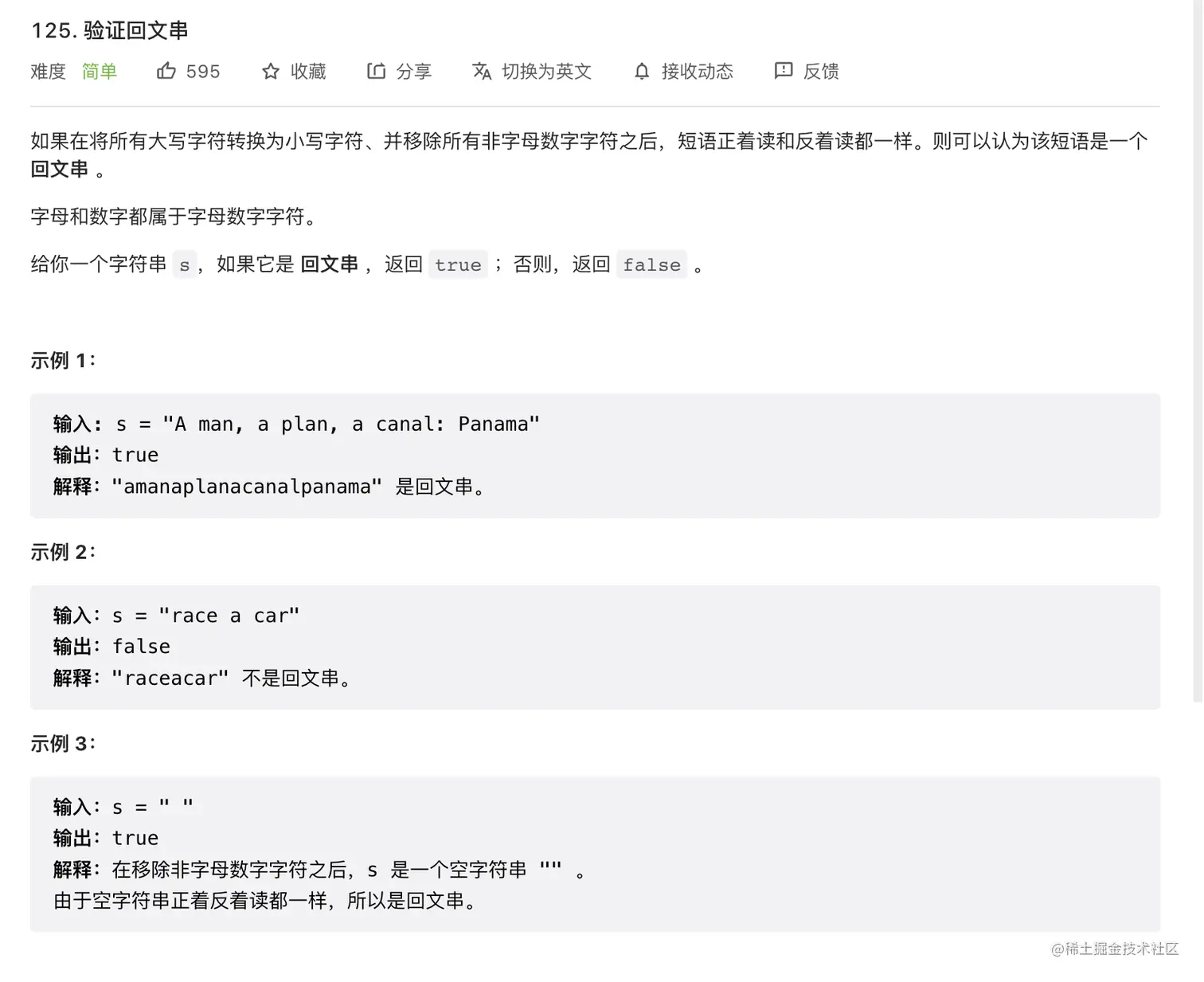 截屏2022-12-01 上午11.30.23.png