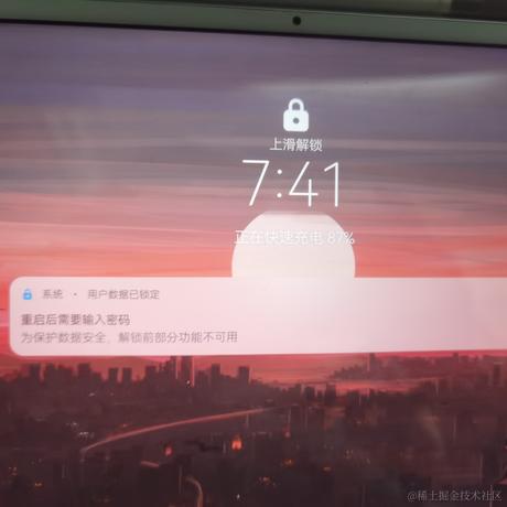 刘春福于2022-11-16 07:41发布的图片