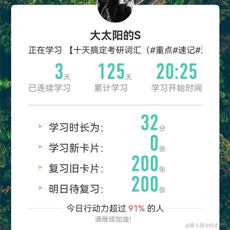 看星星于2022-08-04 21:05发布的图片