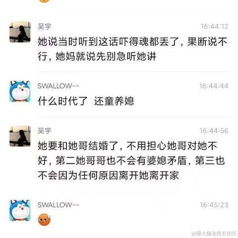sssssadad6699966于2022-11-17 09:13发布的图片