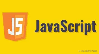 javascript 深入浅出