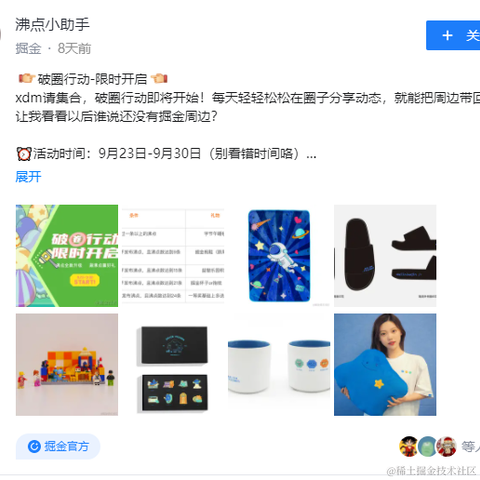 高质量农民工于2021-09-30 09:09发布的图片