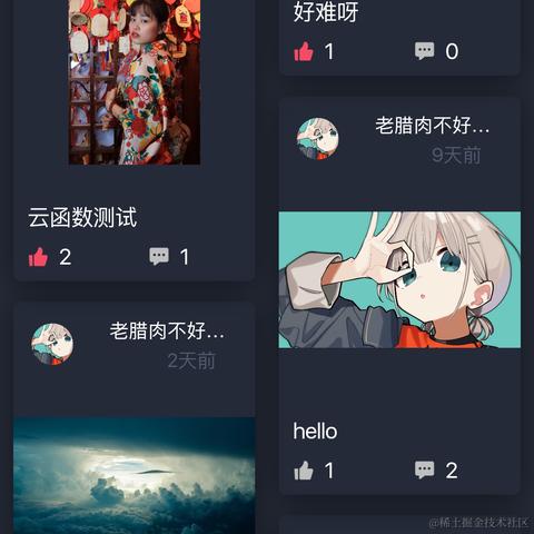汇溪和他们的小伙伴们于2020-08-27 14:17发布的图片
