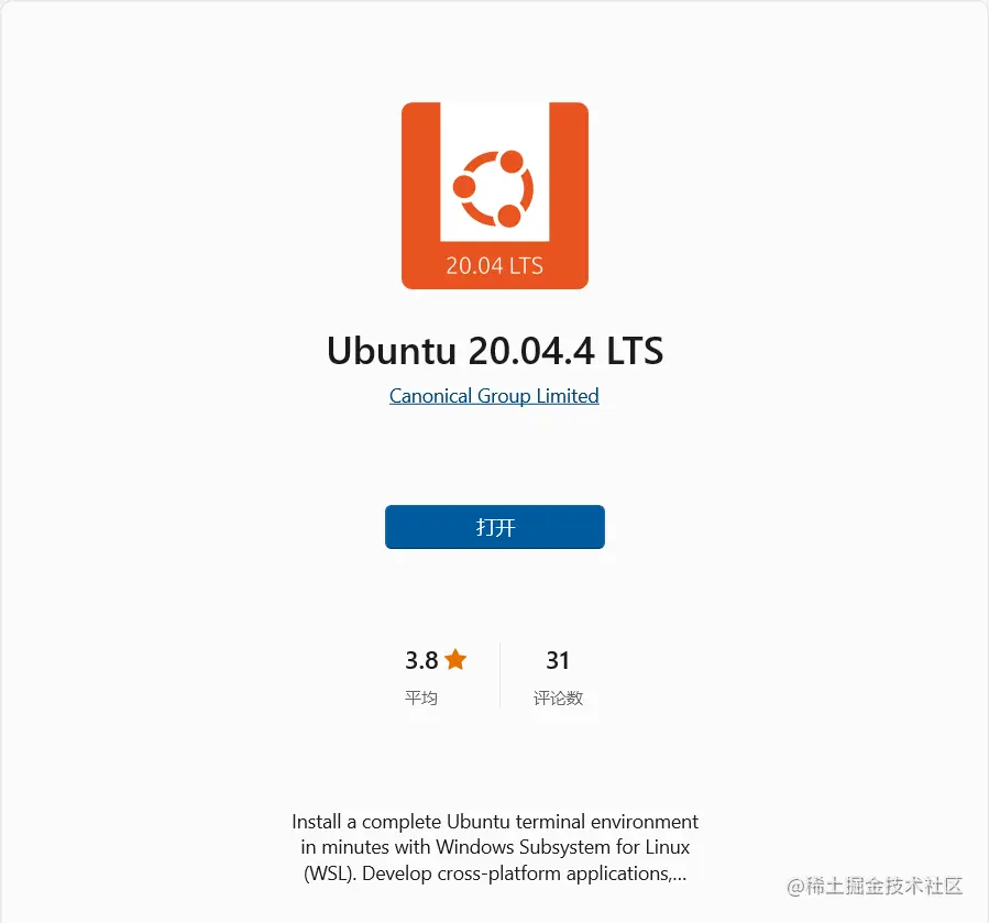 ubuntu.png