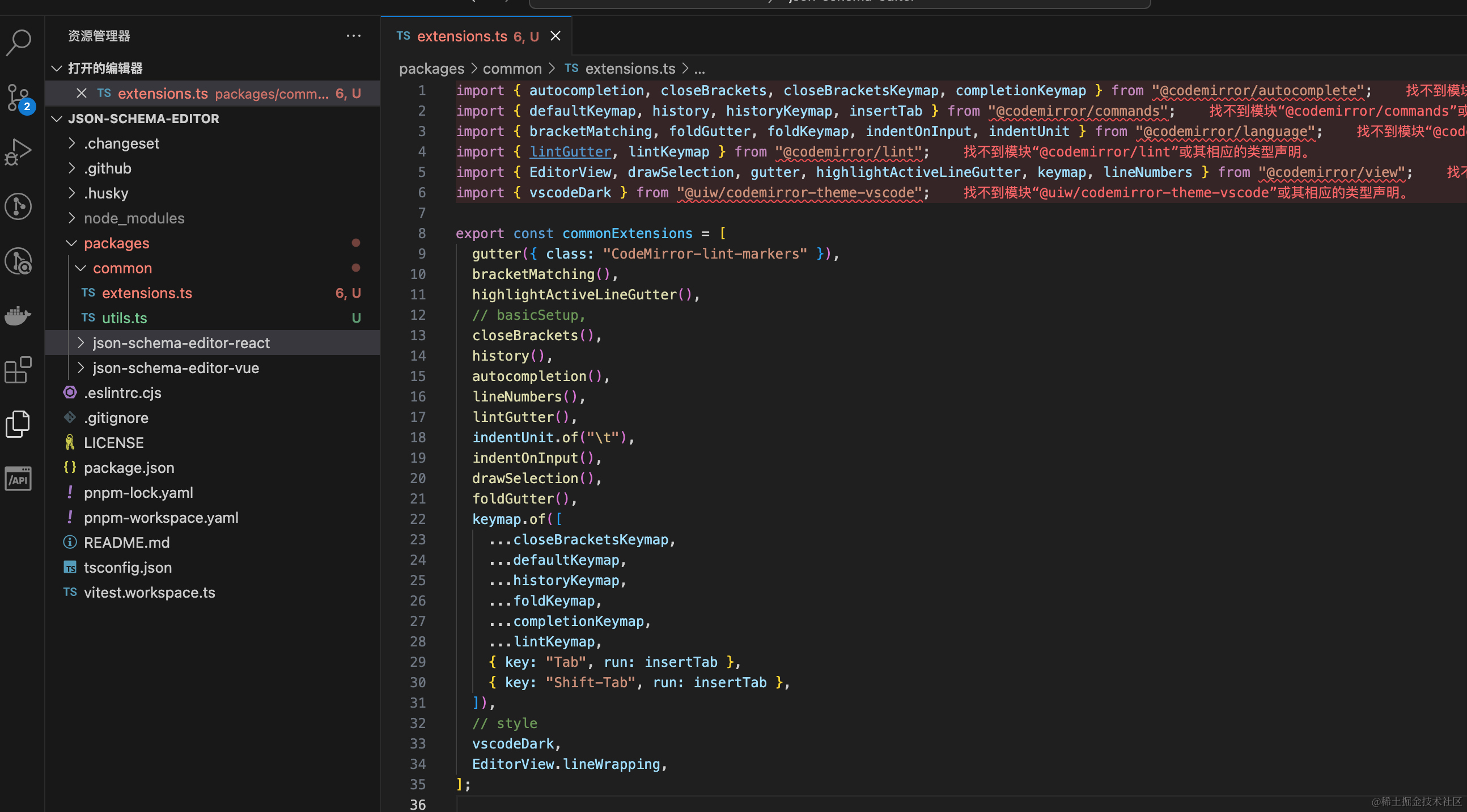monorepo 跨项目共享组件和模块，有经验的同学交流一下各种实现思路和优缺点
