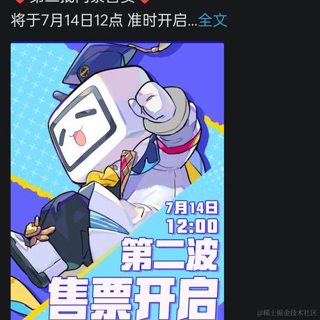 狂战士顶碗人于2023-07-14 00:49发布的图片