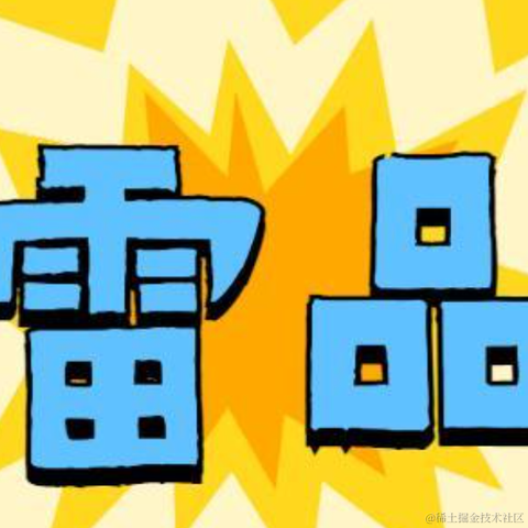 心若不惜1115于2021-11-10 16:24发布的图片