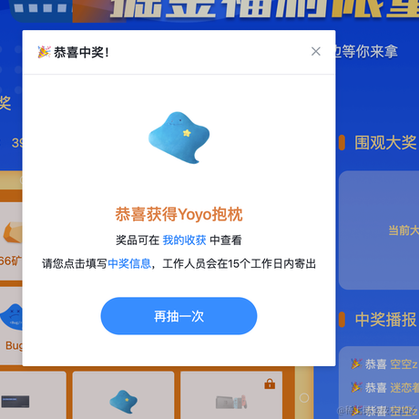 jordas于2021-07-14 10:19发布的图片