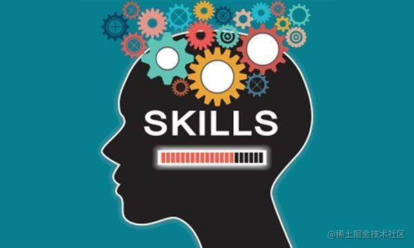 软技能
