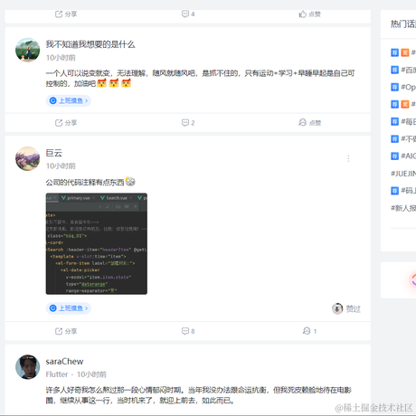 穆荘翎于2023-03-22 09:06发布的图片