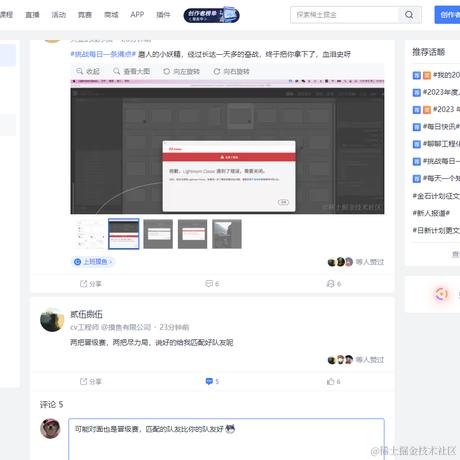 加v看蟹黄堡秘方于2023-12-27 11:37发布的图片