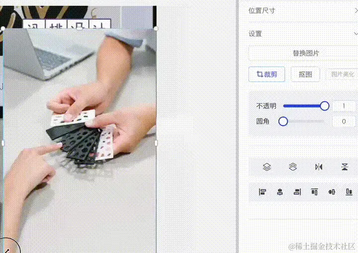 2023-7-17-1689563420932.gif