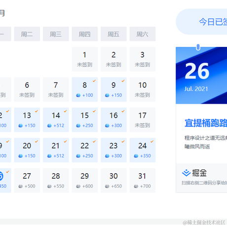 刷沸点小白于2021-07-26 09:13发布的图片