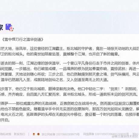 前端new_new于2024-01-26 15:40发布的图片