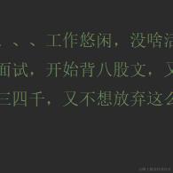 setTimeout1亿于2024-06-13 11:41发布的图片