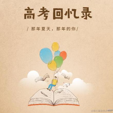 podongfeng于2021-06-06 13:58发布的图片