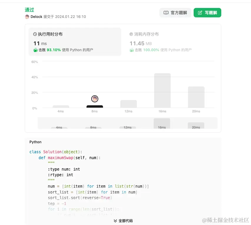 截屏2024-01-22 16.11.51.png