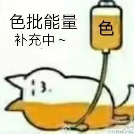 AnonymousIG于2021-02-04 16:18发布的图片