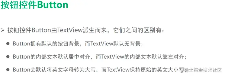 截屏2023-03-16 14.25.26.png